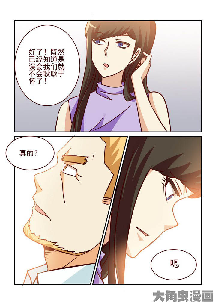 《隔壁的吃货》漫画最新章节第214章：免费下拉式在线观看章节第【8】张图片