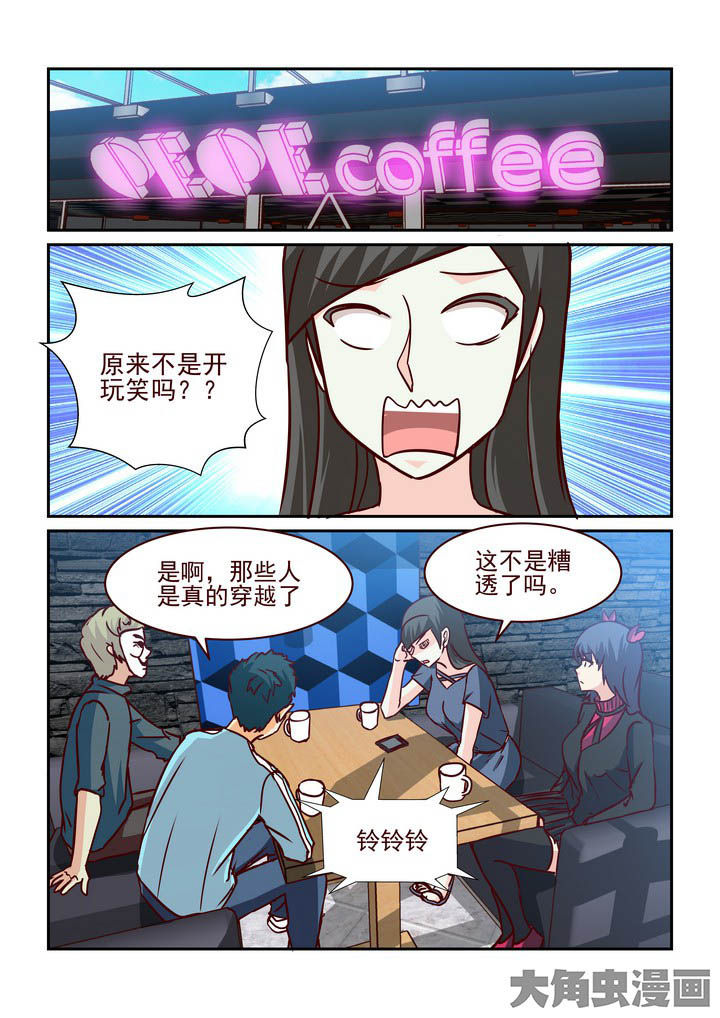 《隔壁的吃货》漫画最新章节第214章：免费下拉式在线观看章节第【6】张图片