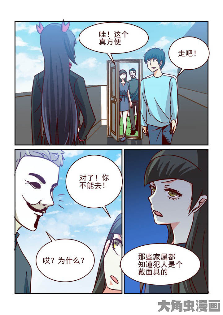 《隔壁的吃货》漫画最新章节第214章：免费下拉式在线观看章节第【4】张图片