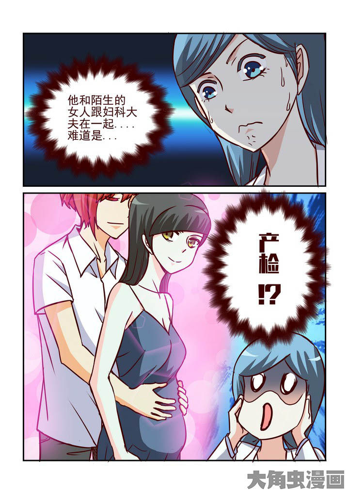 《隔壁的吃货》漫画最新章节第215章：免费下拉式在线观看章节第【7】张图片