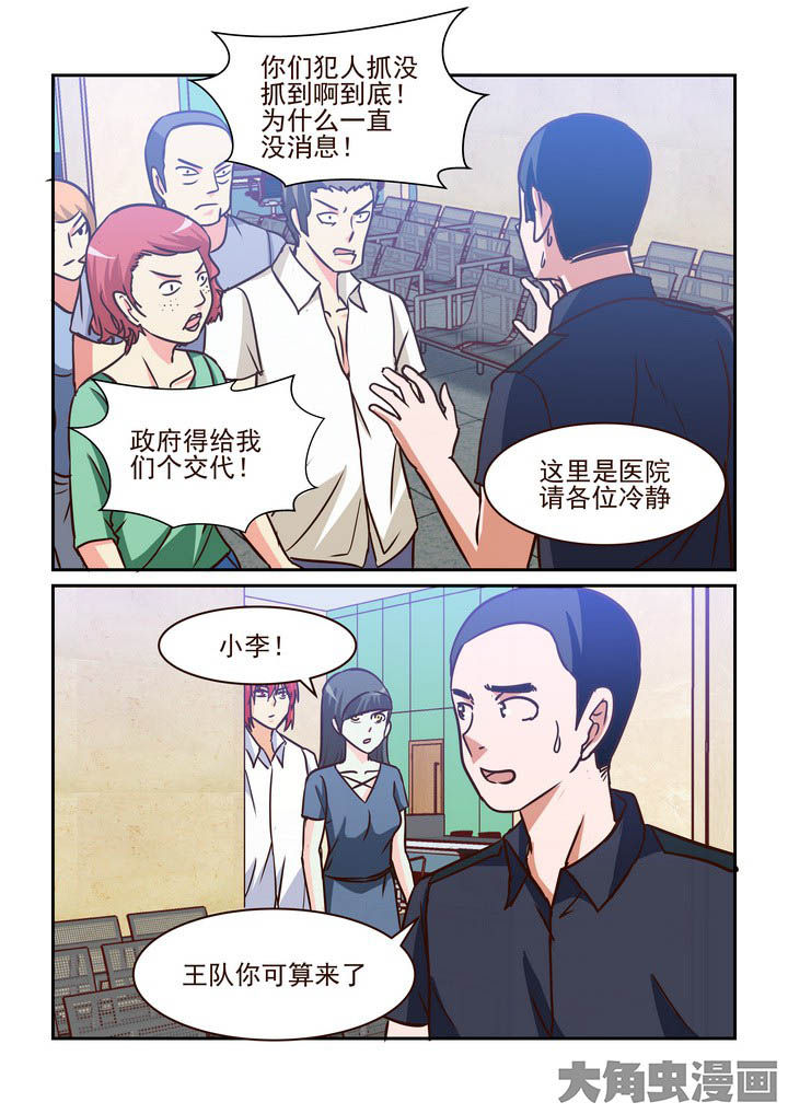 《隔壁的吃货》漫画最新章节第215章：免费下拉式在线观看章节第【3】张图片