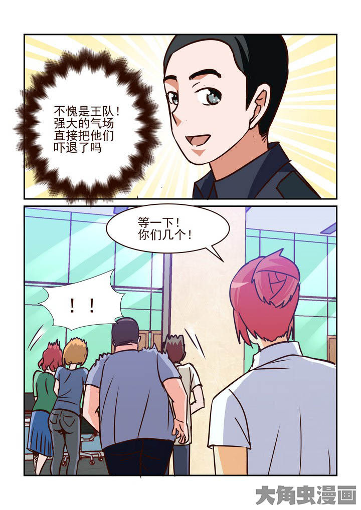 《隔壁的吃货》漫画最新章节第215章：免费下拉式在线观看章节第【1】张图片