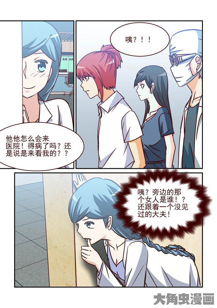 《隔壁的吃货》漫画最新章节第215章：免费下拉式在线观看章节第【10】张图片