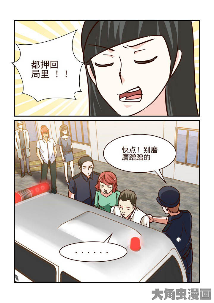 《隔壁的吃货》漫画最新章节第216章：免费下拉式在线观看章节第【8】张图片