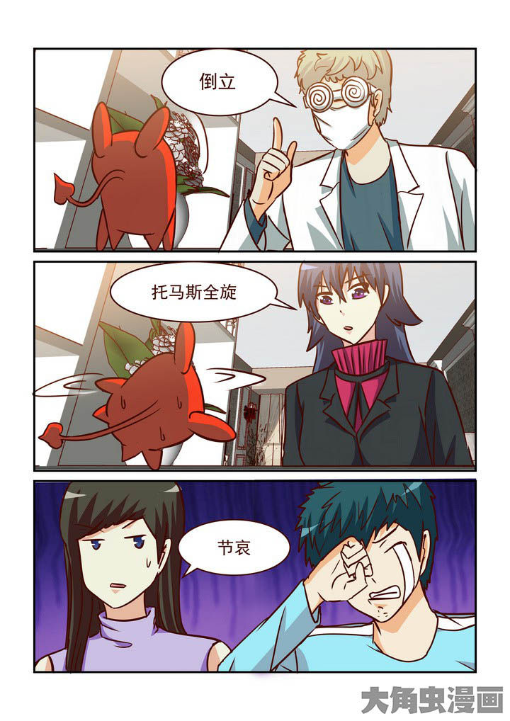 《隔壁的吃货》漫画最新章节第217章：免费下拉式在线观看章节第【1】张图片