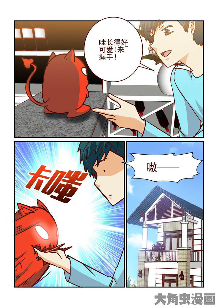 《隔壁的吃货》漫画最新章节第217章：免费下拉式在线观看章节第【3】张图片