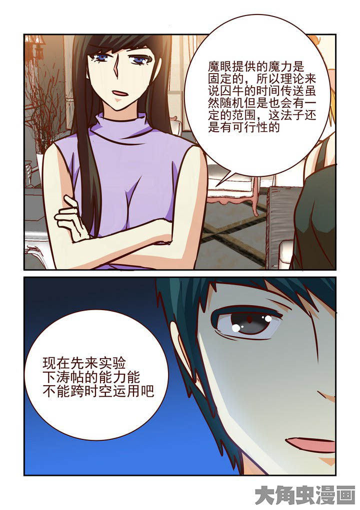 《隔壁的吃货》漫画最新章节第218章：免费下拉式在线观看章节第【1】张图片