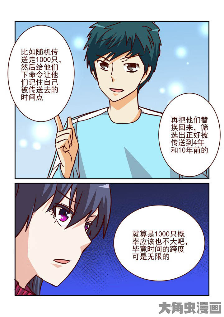 《隔壁的吃货》漫画最新章节第218章：免费下拉式在线观看章节第【2】张图片