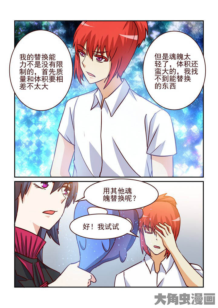 《隔壁的吃货》漫画最新章节第219章：免费下拉式在线观看章节第【6】张图片