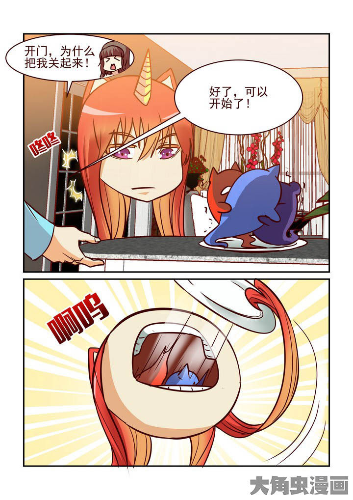 《隔壁的吃货》漫画最新章节第219章：免费下拉式在线观看章节第【10】张图片