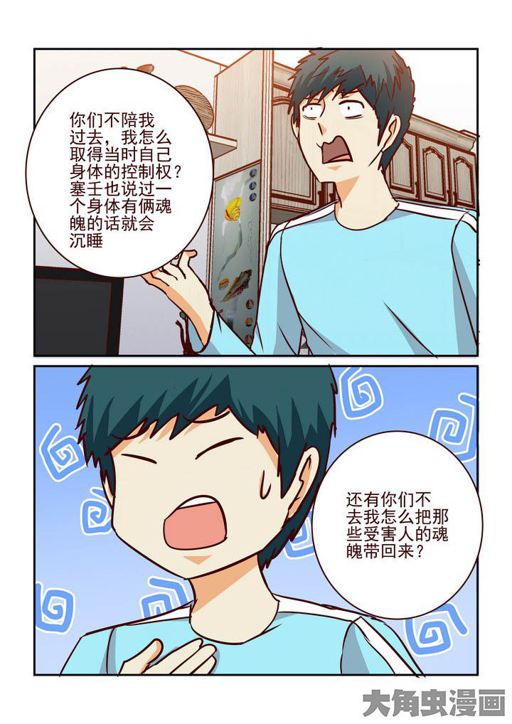 《隔壁的吃货》漫画最新章节第219章：免费下拉式在线观看章节第【1】张图片