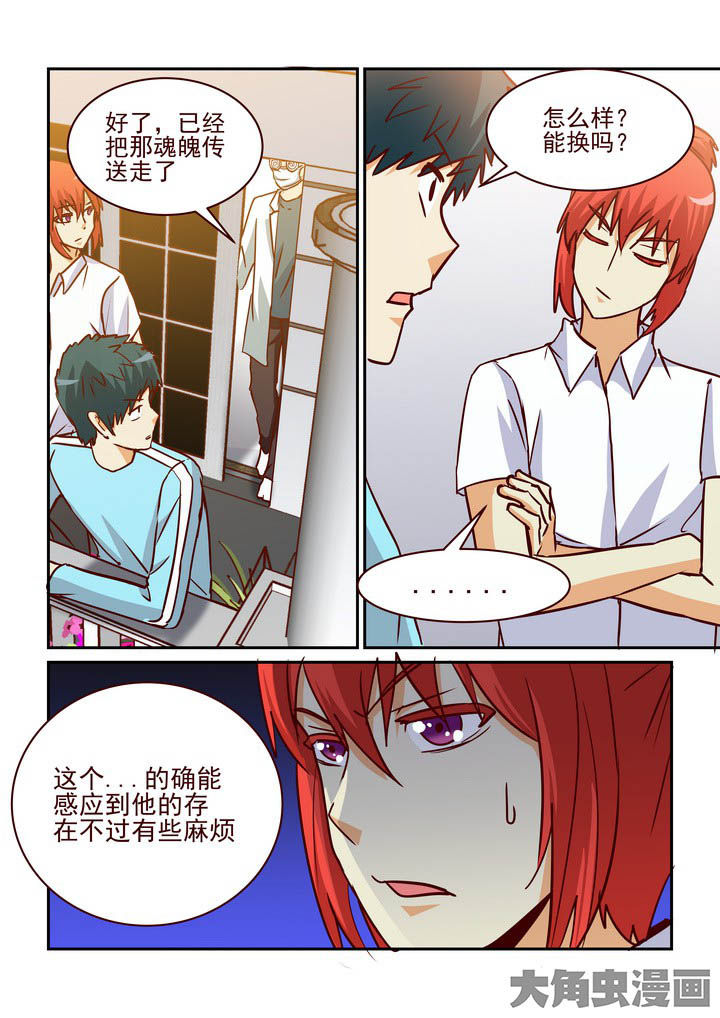 《隔壁的吃货》漫画最新章节第219章：免费下拉式在线观看章节第【7】张图片