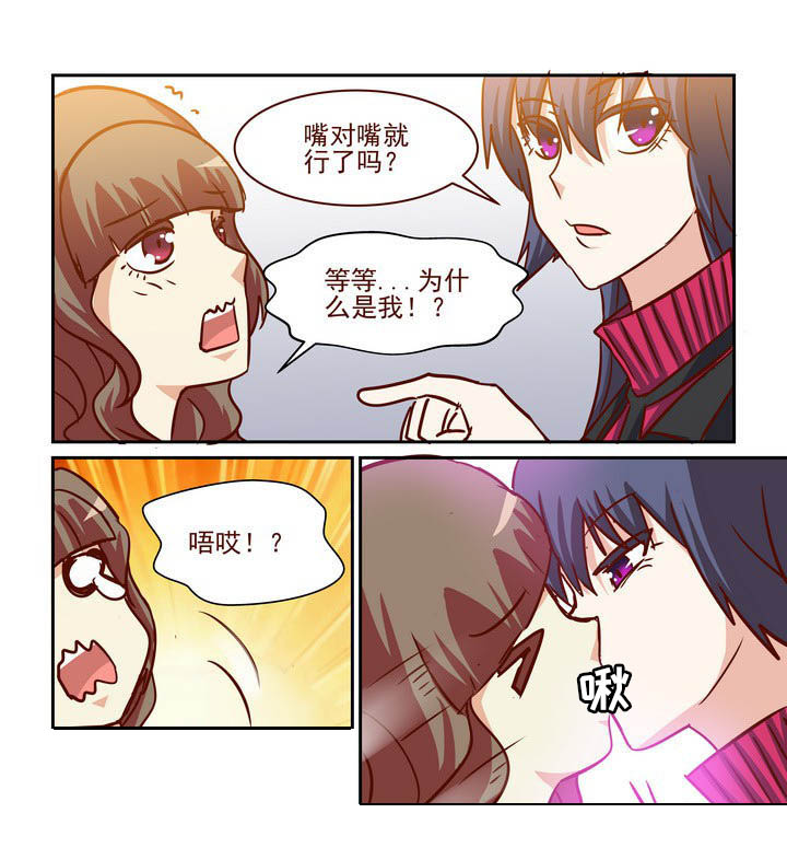 《隔壁的吃货》漫画最新章节第220章：免费下拉式在线观看章节第【3】张图片