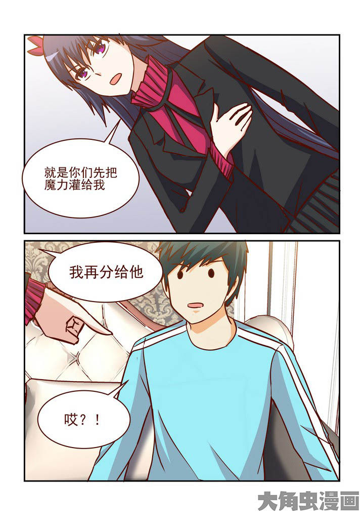 《隔壁的吃货》漫画最新章节第220章：免费下拉式在线观看章节第【5】张图片