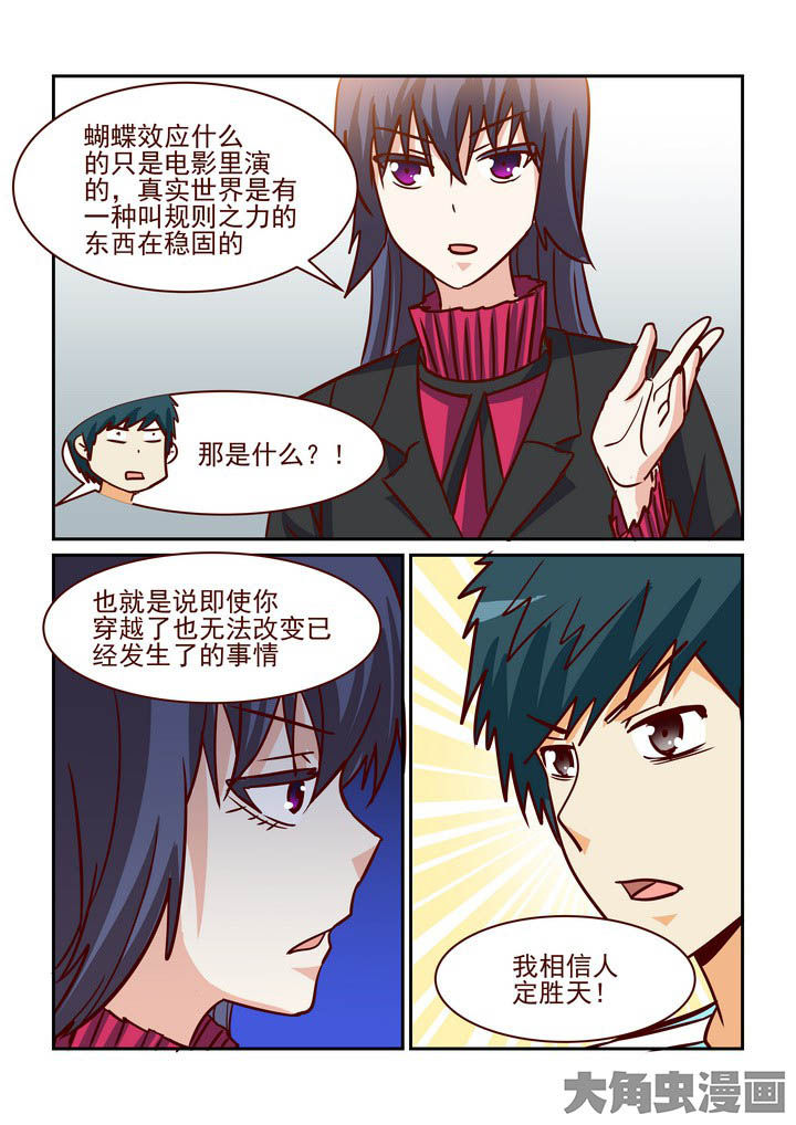 《隔壁的吃货》漫画最新章节第222章：免费下拉式在线观看章节第【5】张图片