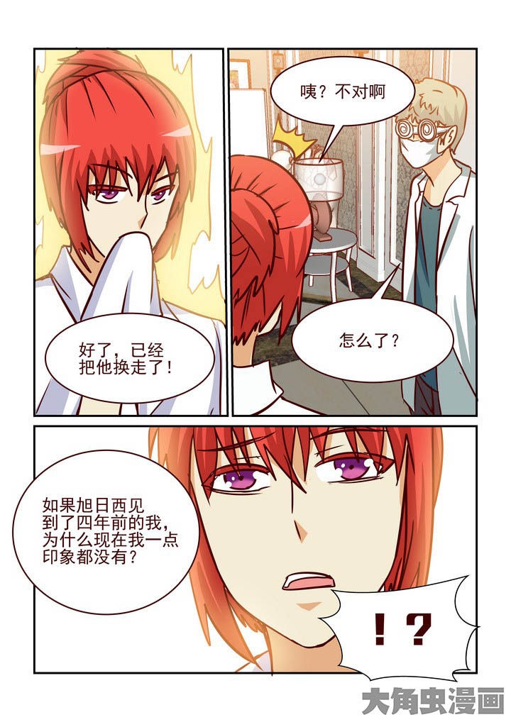 《隔壁的吃货》漫画最新章节第222章：免费下拉式在线观看章节第【1】张图片