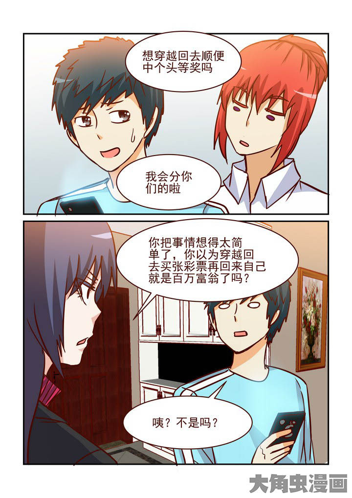 《隔壁的吃货》漫画最新章节第222章：免费下拉式在线观看章节第【6】张图片