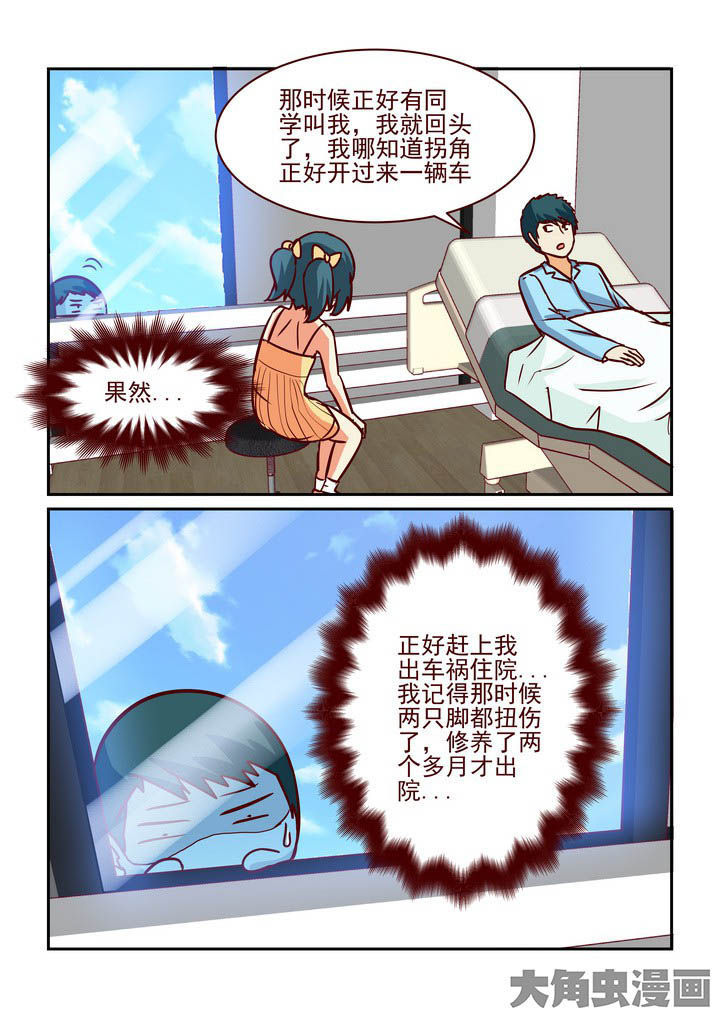 《隔壁的吃货》漫画最新章节第224章：免费下拉式在线观看章节第【4】张图片