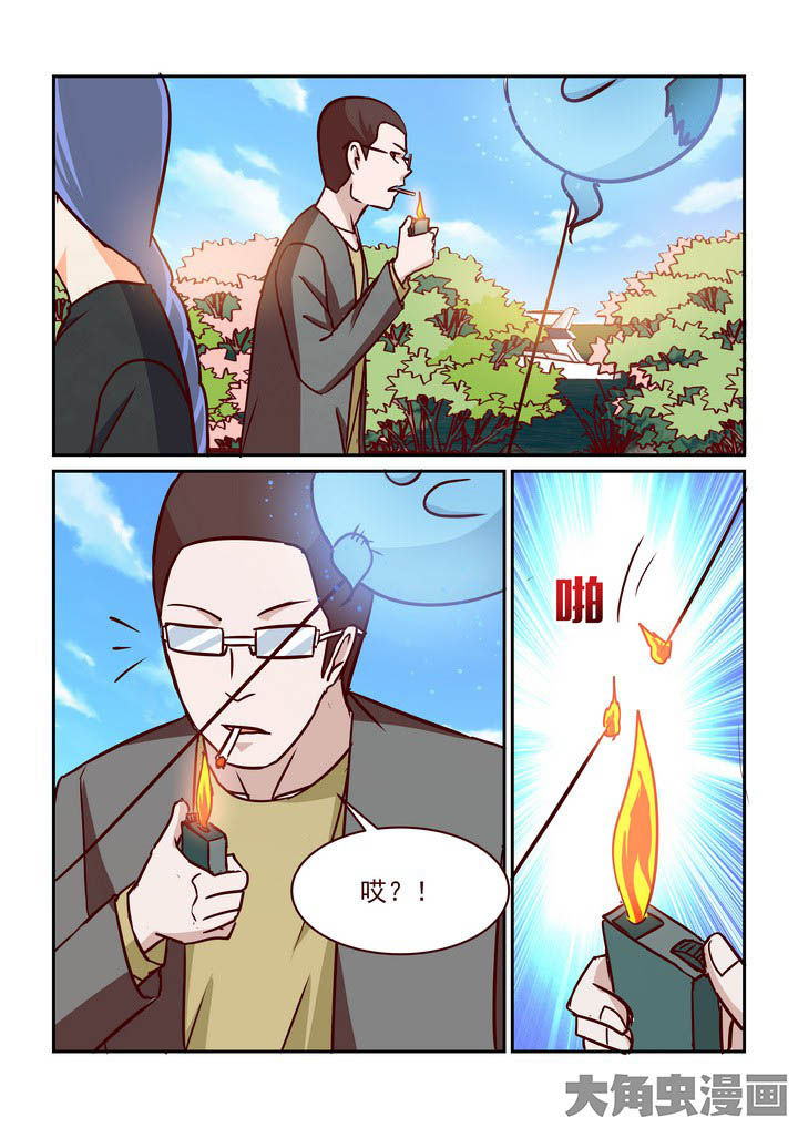 《隔壁的吃货》漫画最新章节第224章：免费下拉式在线观看章节第【8】张图片