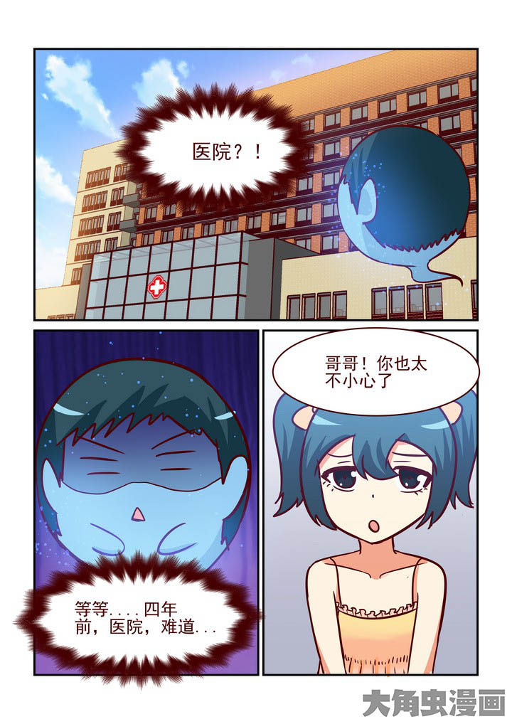 《隔壁的吃货》漫画最新章节第224章：免费下拉式在线观看章节第【5】张图片