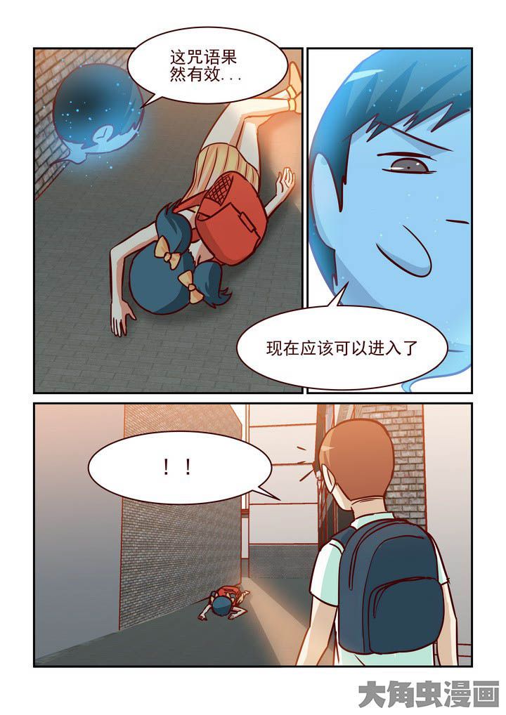 《隔壁的吃货》漫画最新章节第225章：免费下拉式在线观看章节第【9】张图片