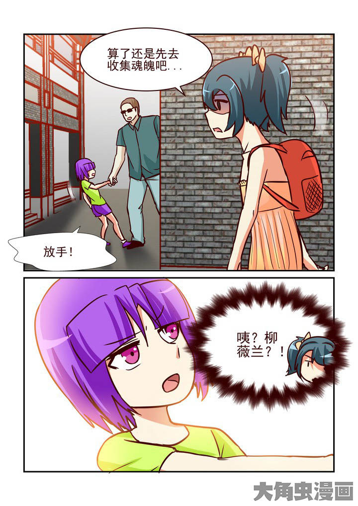 《隔壁的吃货》漫画最新章节第225章：免费下拉式在线观看章节第【4】张图片