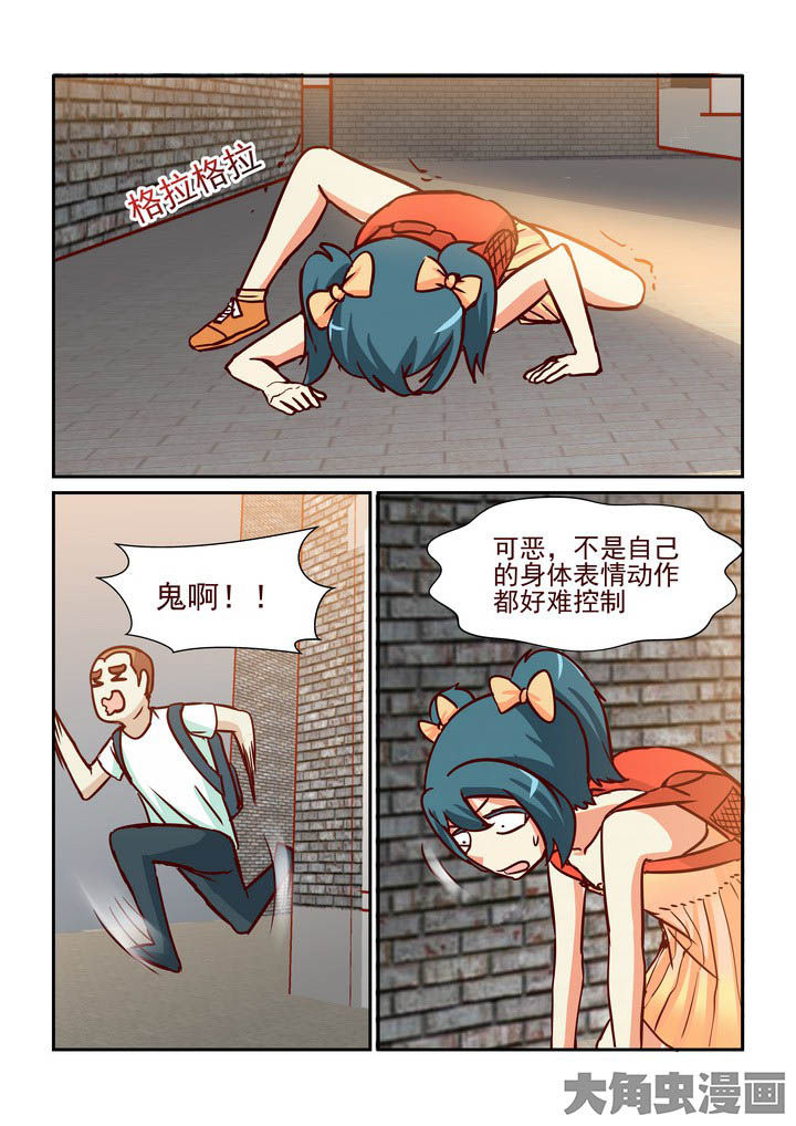 《隔壁的吃货》漫画最新章节第225章：免费下拉式在线观看章节第【7】张图片