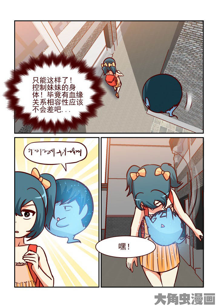 《隔壁的吃货》漫画最新章节第225章：免费下拉式在线观看章节第【10】张图片