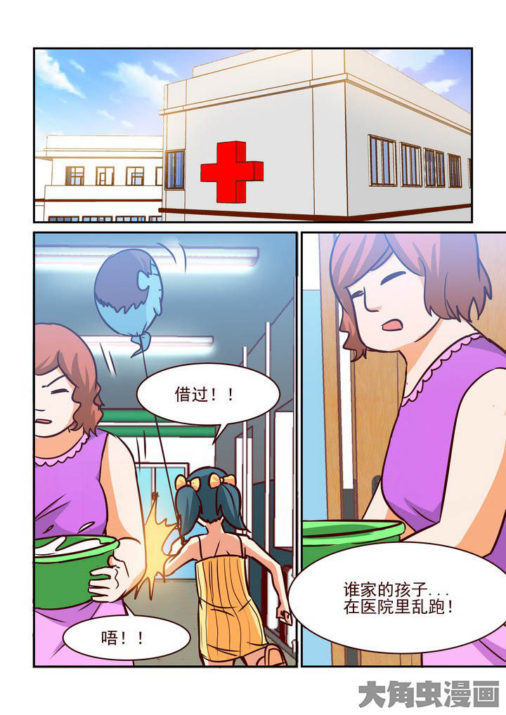 《隔壁的吃货》漫画最新章节第226章：免费下拉式在线观看章节第【9】张图片