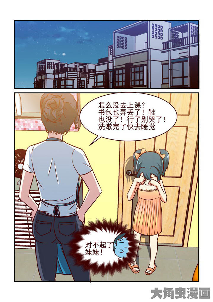 《隔壁的吃货》漫画最新章节第228章：免费下拉式在线观看章节第【10】张图片