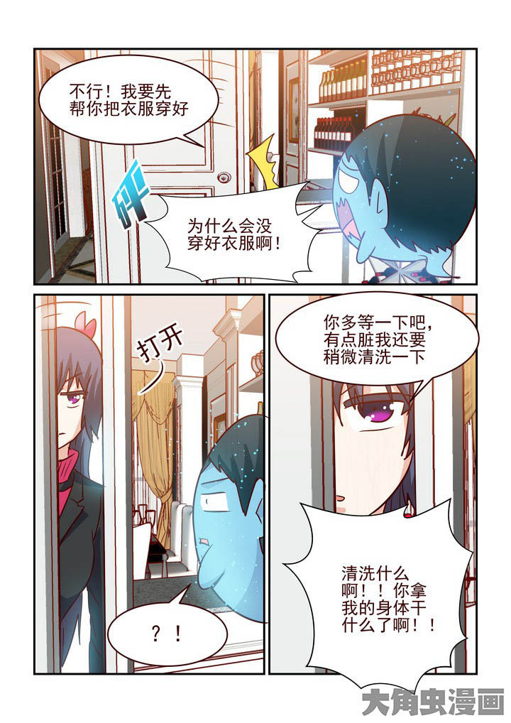 《隔壁的吃货》漫画最新章节第228章：免费下拉式在线观看章节第【2】张图片