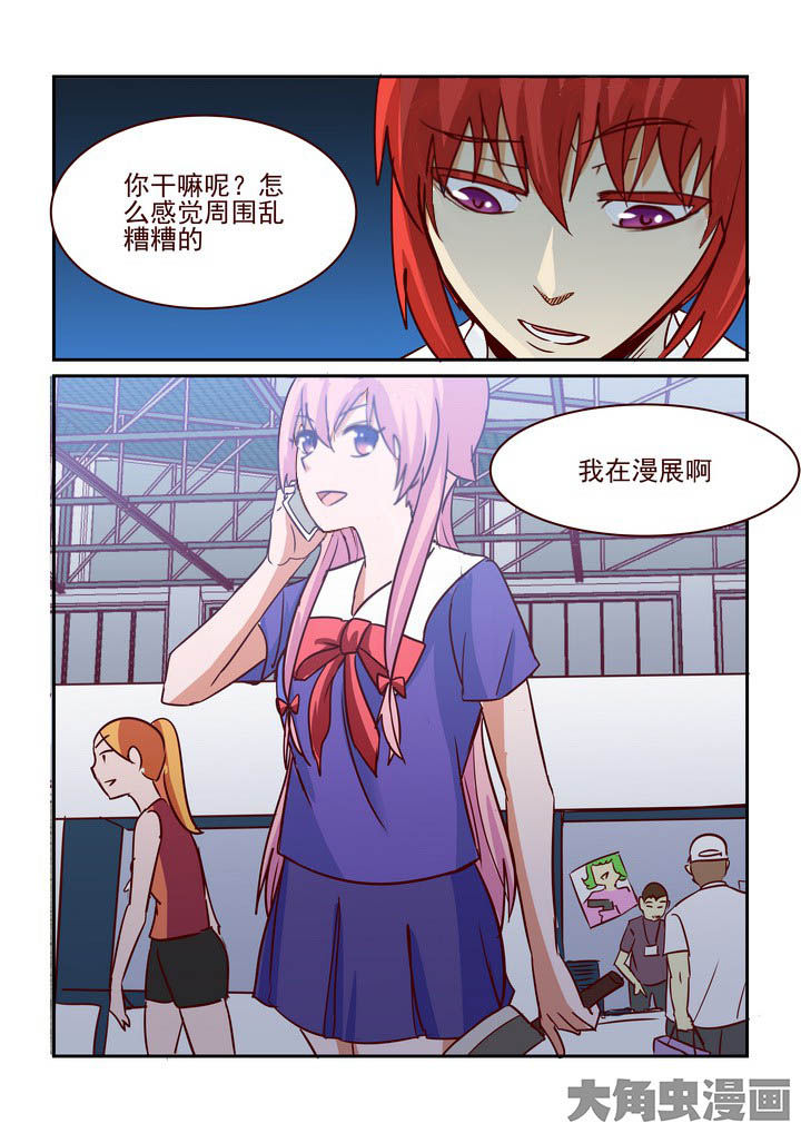 《隔壁的吃货》漫画最新章节第229章：免费下拉式在线观看章节第【2】张图片