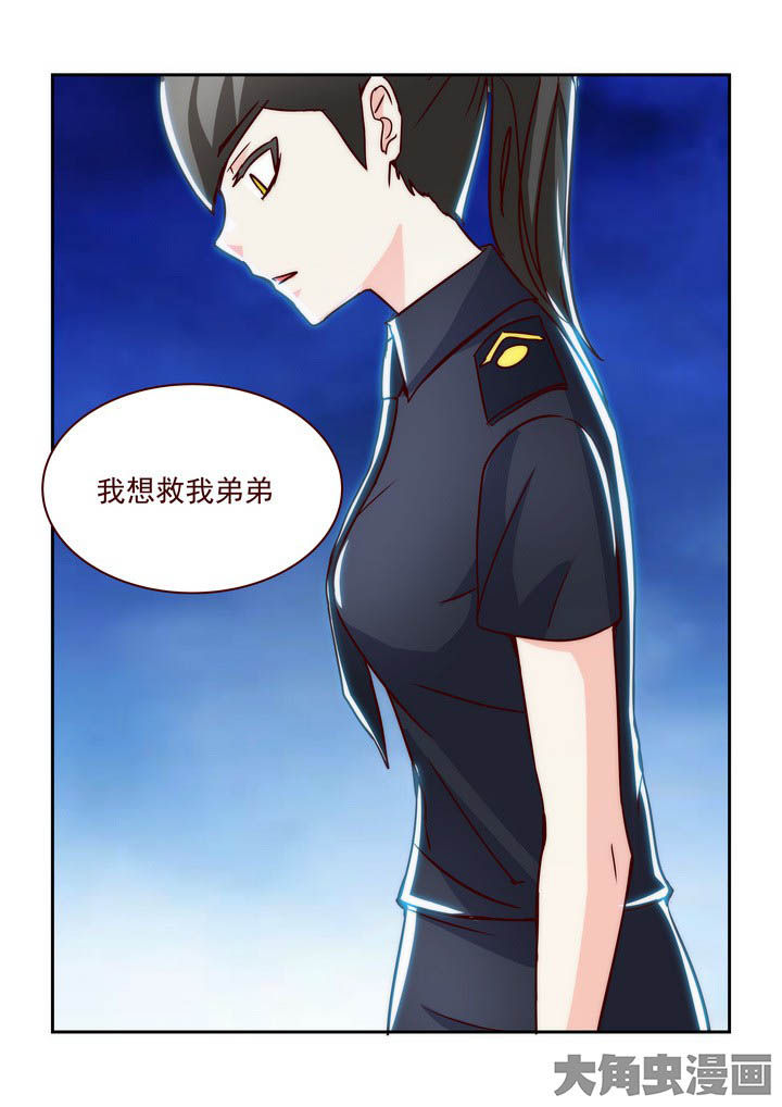 《隔壁的吃货》漫画最新章节第233章：免费下拉式在线观看章节第【1】张图片