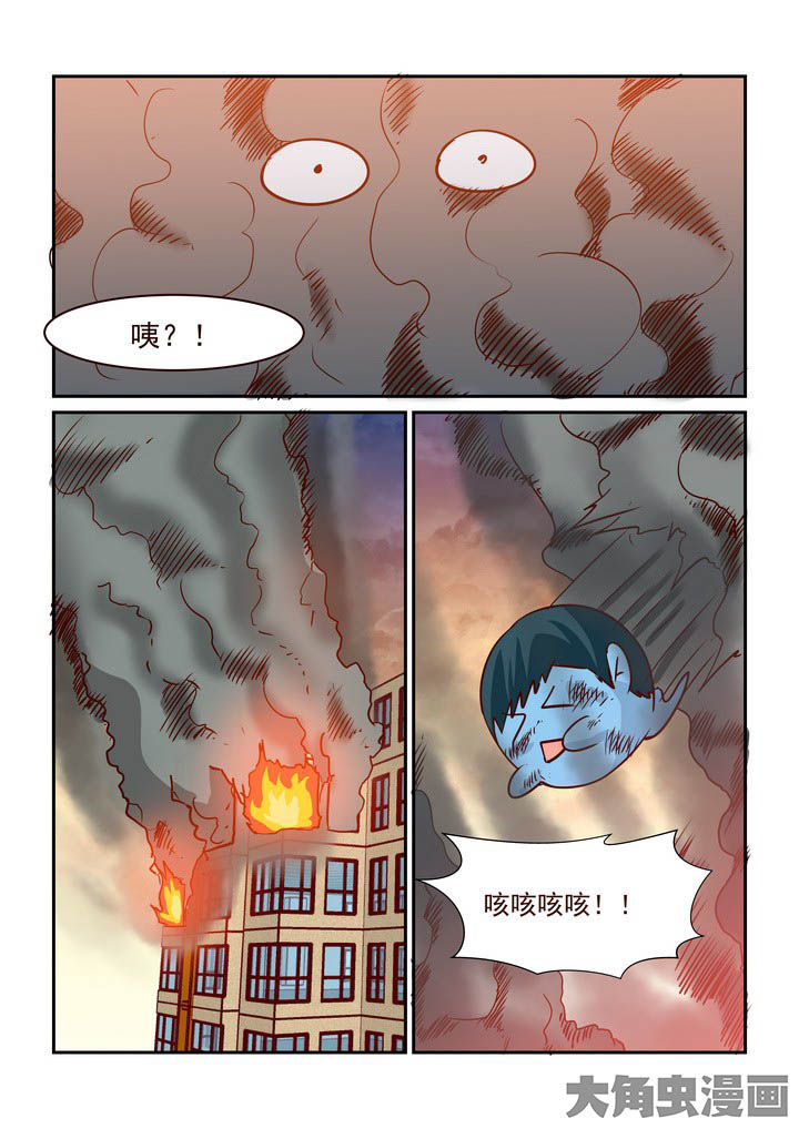 《隔壁的吃货》漫画最新章节第234章：免费下拉式在线观看章节第【1】张图片