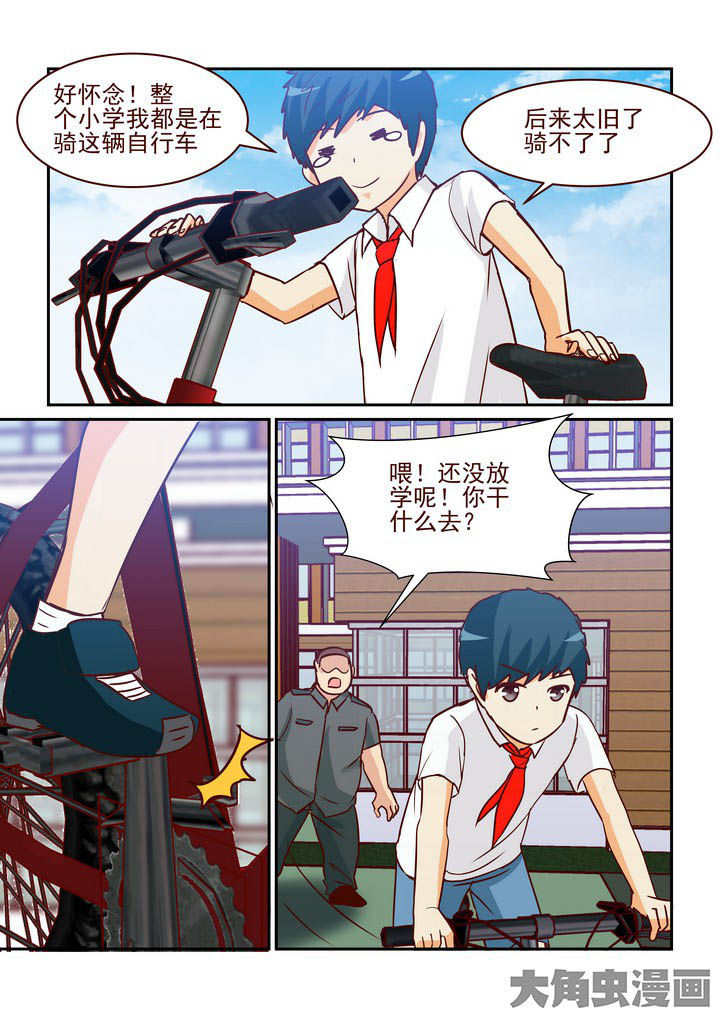 《隔壁的吃货》漫画最新章节第235章：免费下拉式在线观看章节第【2】张图片