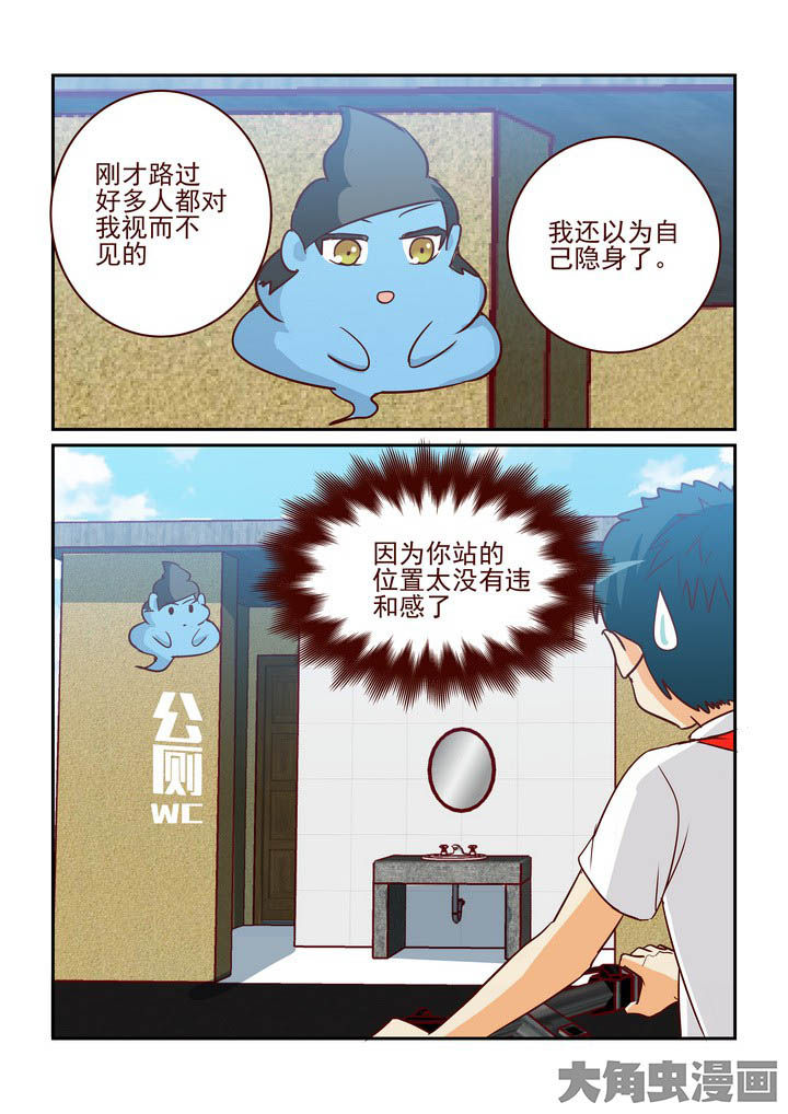 《隔壁的吃货》漫画最新章节第236章：免费下拉式在线观看章节第【9】张图片