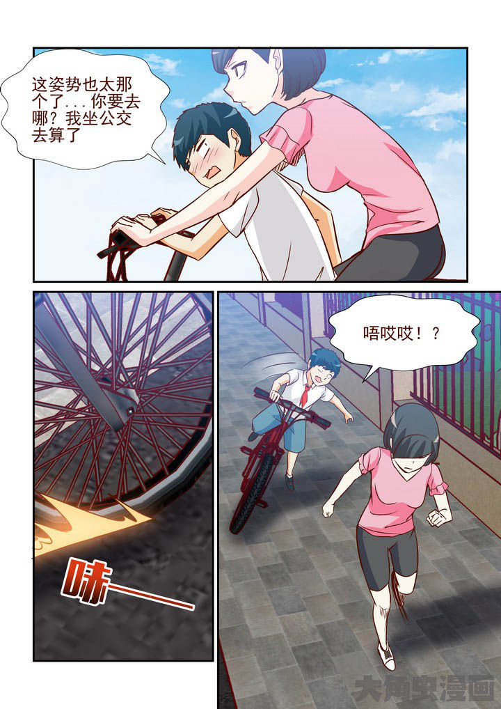 《隔壁的吃货》漫画最新章节第238章：免费下拉式在线观看章节第【9】张图片