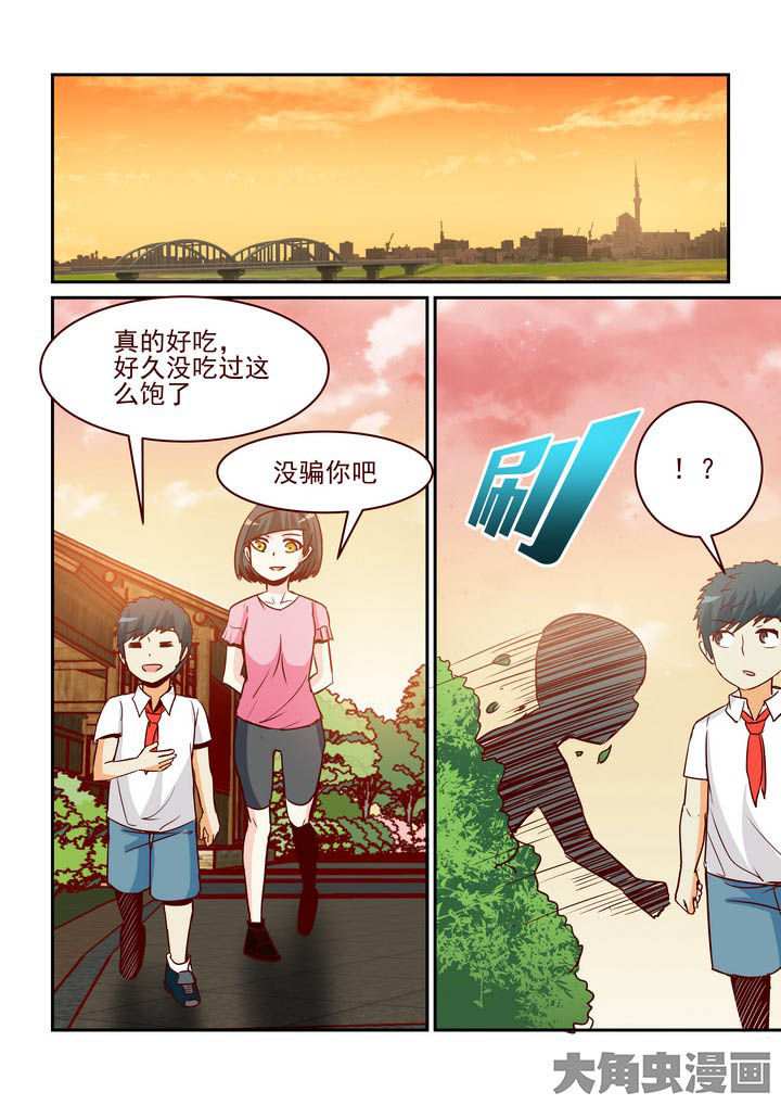 《隔壁的吃货》漫画最新章节第240章：免费下拉式在线观看章节第【3】张图片