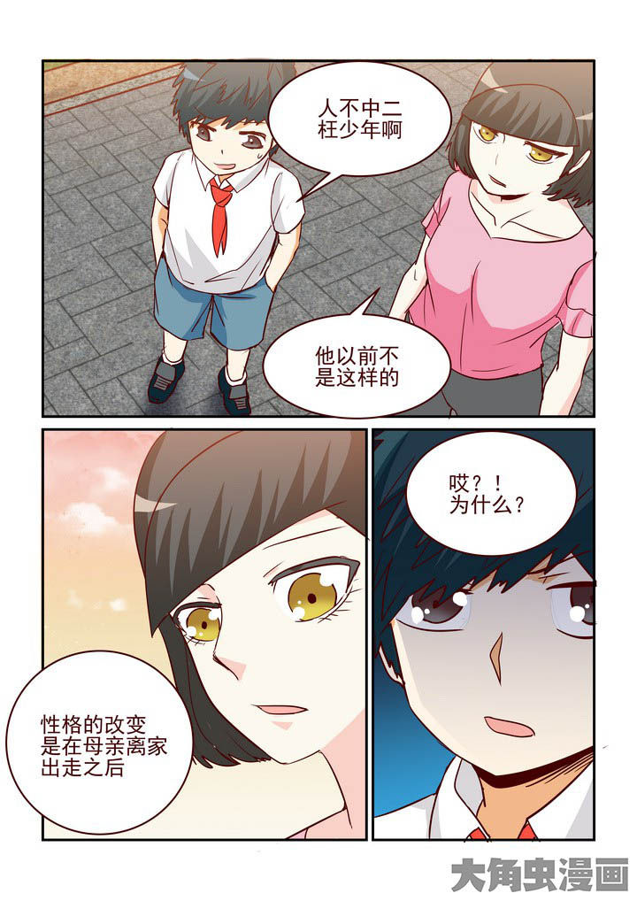 《隔壁的吃货》漫画最新章节第241章：免费下拉式在线观看章节第【9】张图片