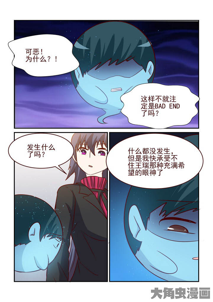 《隔壁的吃货》漫画最新章节第241章：免费下拉式在线观看章节第【1】张图片