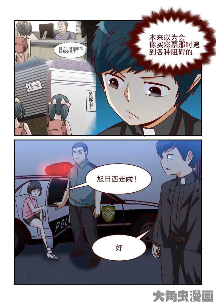 《隔壁的吃货》漫画最新章节第245章：免费下拉式在线观看章节第【10】张图片