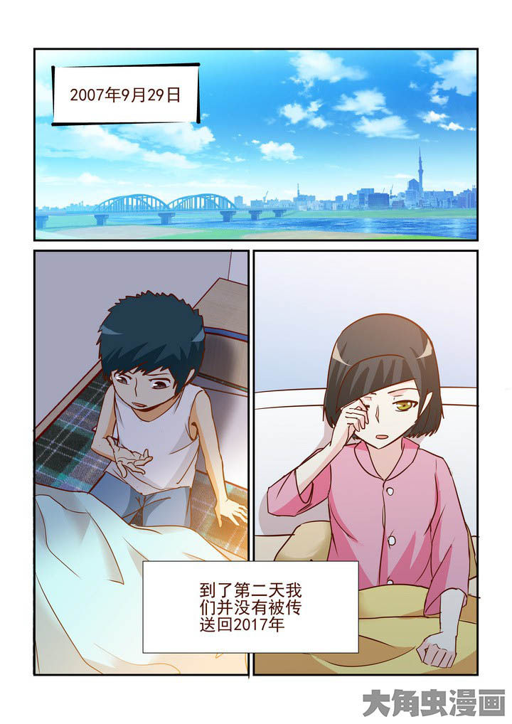 《隔壁的吃货》漫画最新章节第245章：免费下拉式在线观看章节第【6】张图片