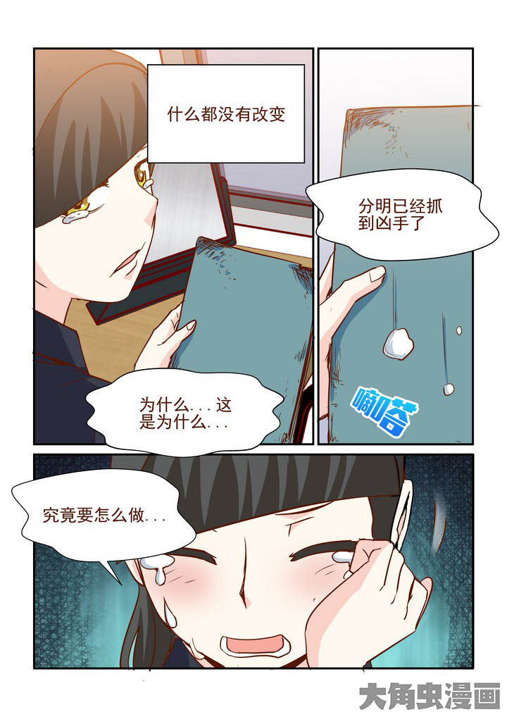 《隔壁的吃货》漫画最新章节第246章：免费下拉式在线观看章节第【7】张图片