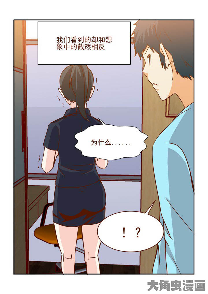 《隔壁的吃货》漫画最新章节第246章：免费下拉式在线观看章节第【8】张图片