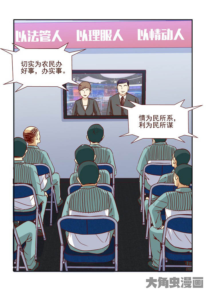 《隔壁的吃货》漫画最新章节第247章：免费下拉式在线观看章节第【4】张图片