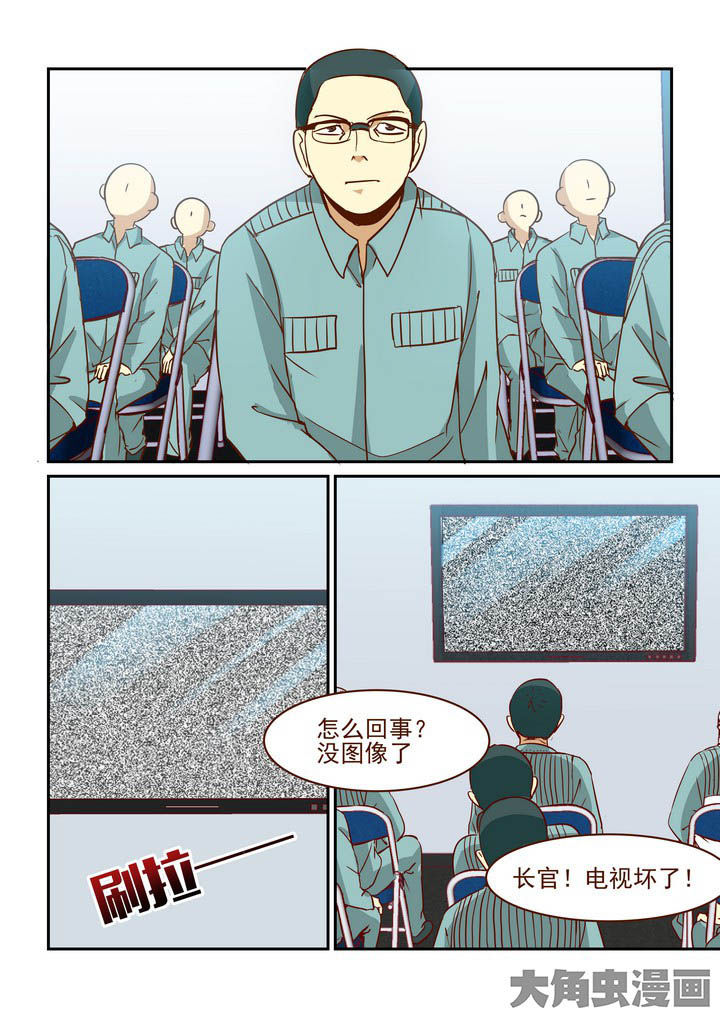 《隔壁的吃货》漫画最新章节第247章：免费下拉式在线观看章节第【3】张图片