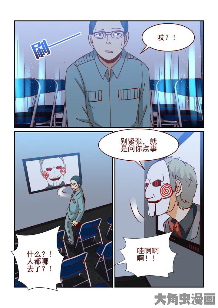 《隔壁的吃货》漫画最新章节第247章：免费下拉式在线观看章节第【1】张图片