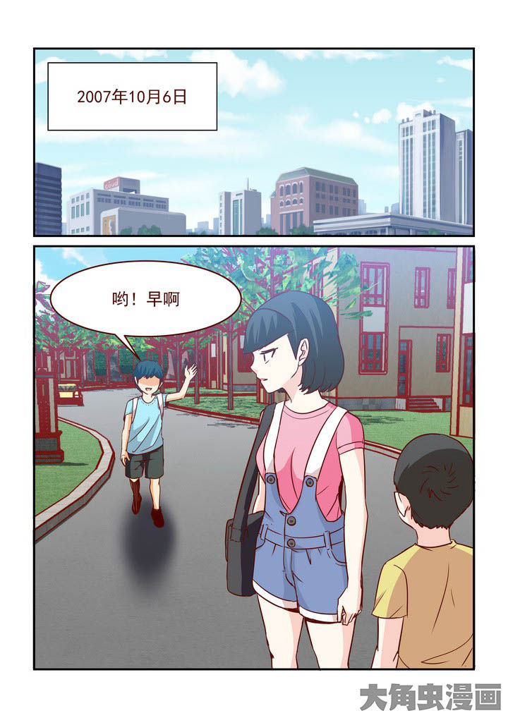 《隔壁的吃货》漫画最新章节第248章：免费下拉式在线观看章节第【9】张图片