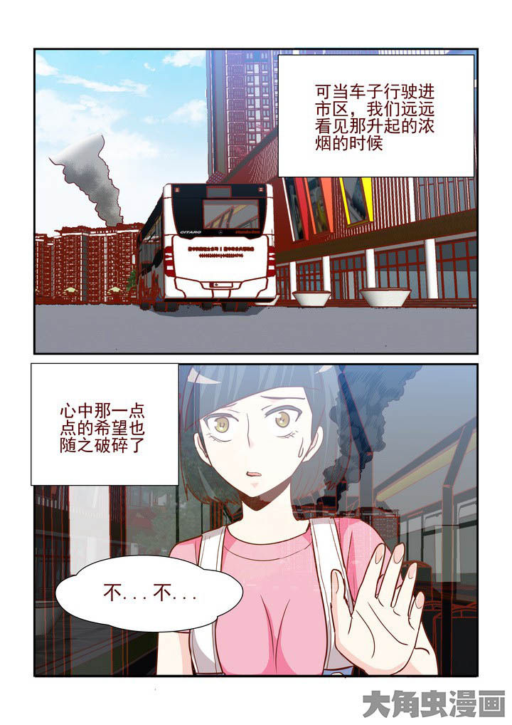 《隔壁的吃货》漫画最新章节第251章：免费下拉式在线观看章节第【8】张图片