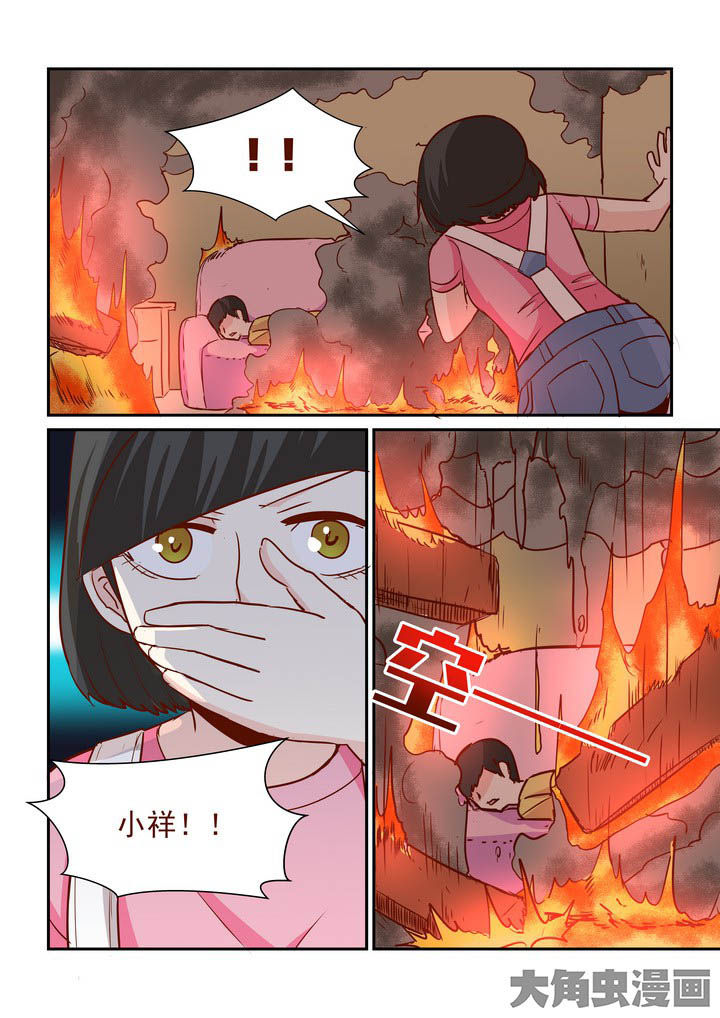 《隔壁的吃货》漫画最新章节第251章：免费下拉式在线观看章节第【4】张图片